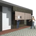 手打ち蕎麦「縁」外観プチリノベーション